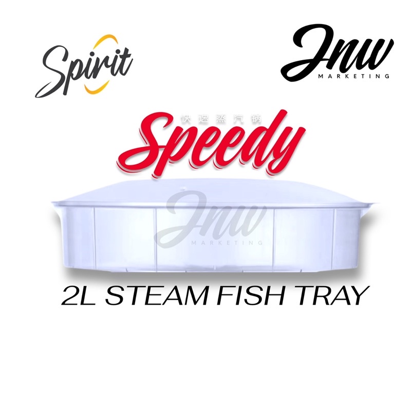 IDEAHOM Steam Fish Tray 蒸鱼盘 for SPEEDY STEAMER POT model 1Litre / 2Litre 快速蒸汽锅