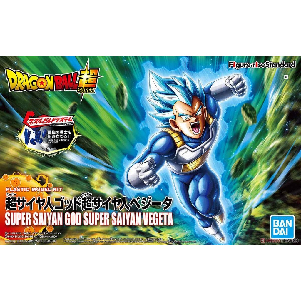 Bandai Model Kit 19766 Figure Rise - Super Saiyan God Vegeta, 15 cm