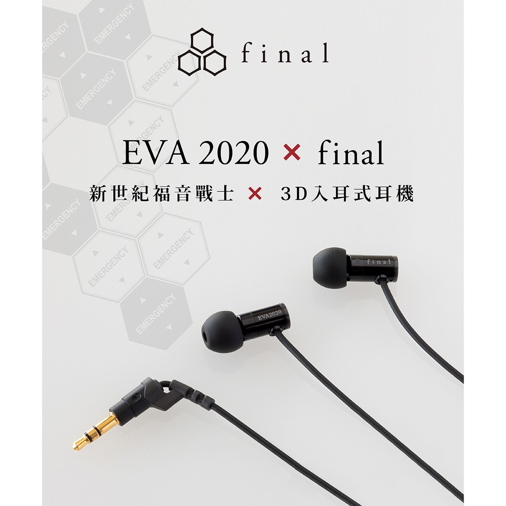 2020 wired headphones