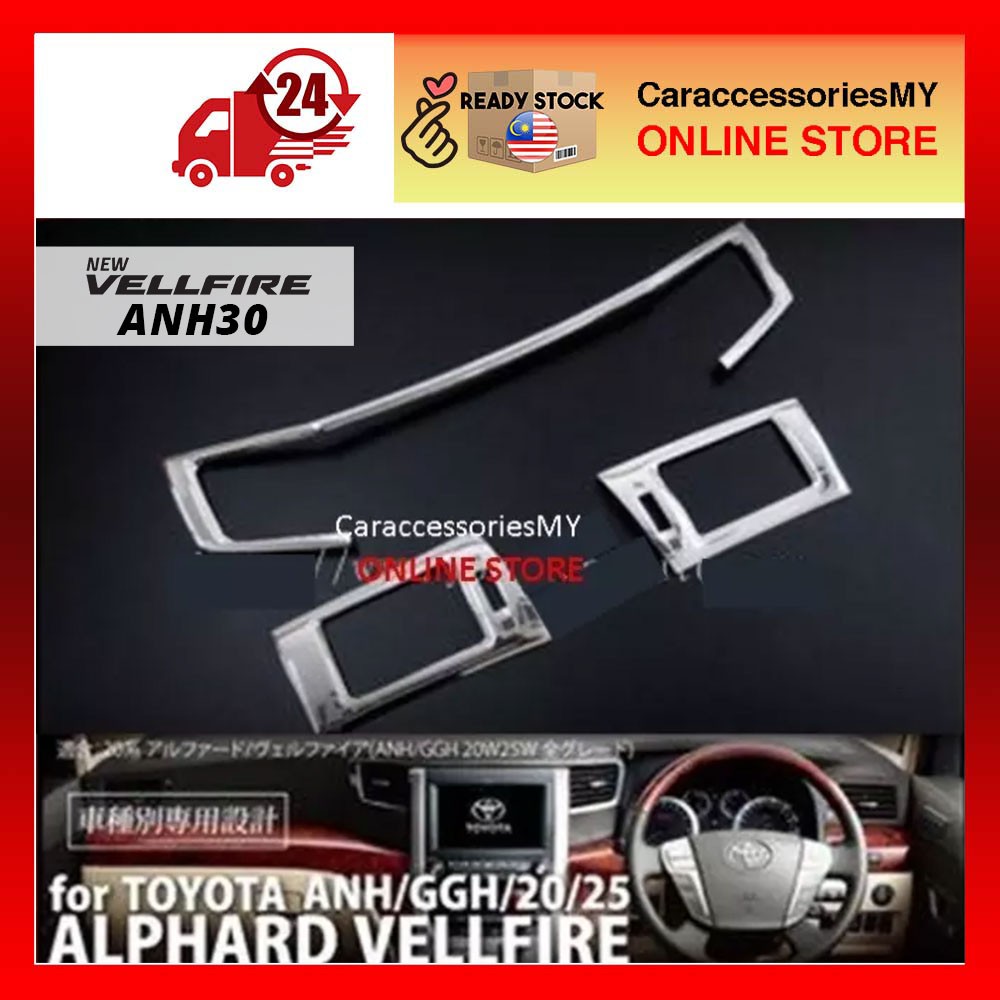 Toyota Vellfire ANH20 Dashboard Chrome cover alphard front panel aircond interior garnish accessories