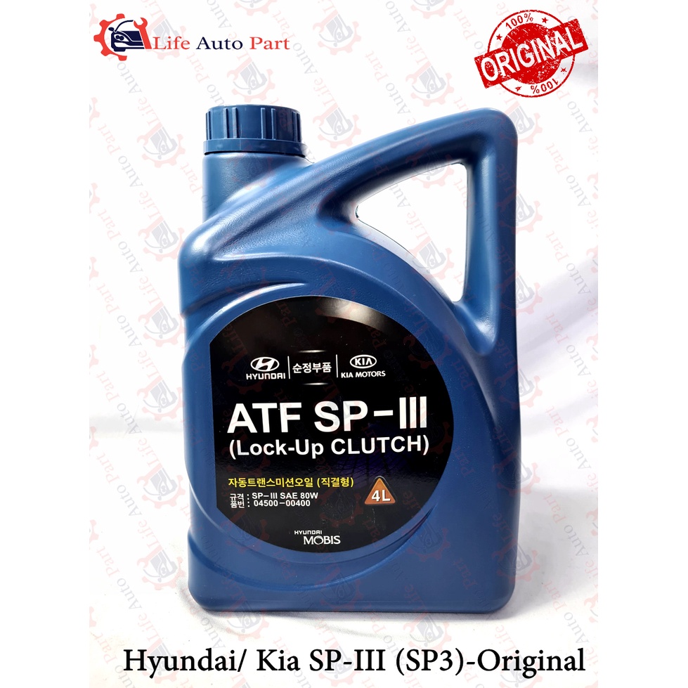 Hyundai/ Kia SPIII (SP3) Auto Transmission Fluid (0450000400) (4L