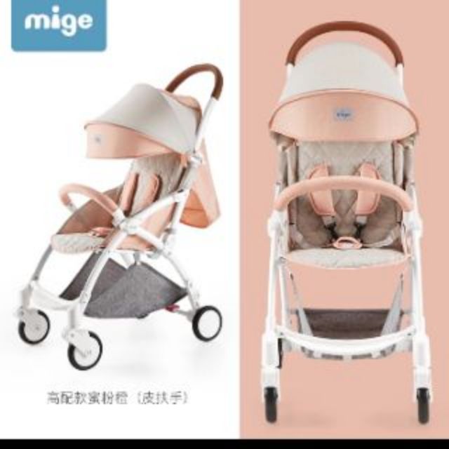 mige stroller