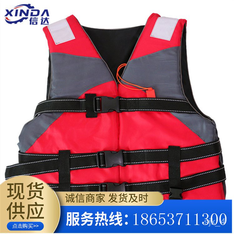 ?NRS Life Jacket Life Jacket Life Jacket? lifeWhite Water Type Water