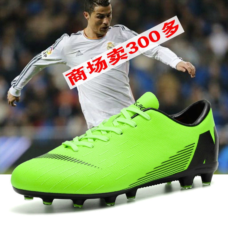 football shoes 300