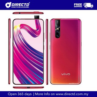 Vivo 1818 аккумулятор