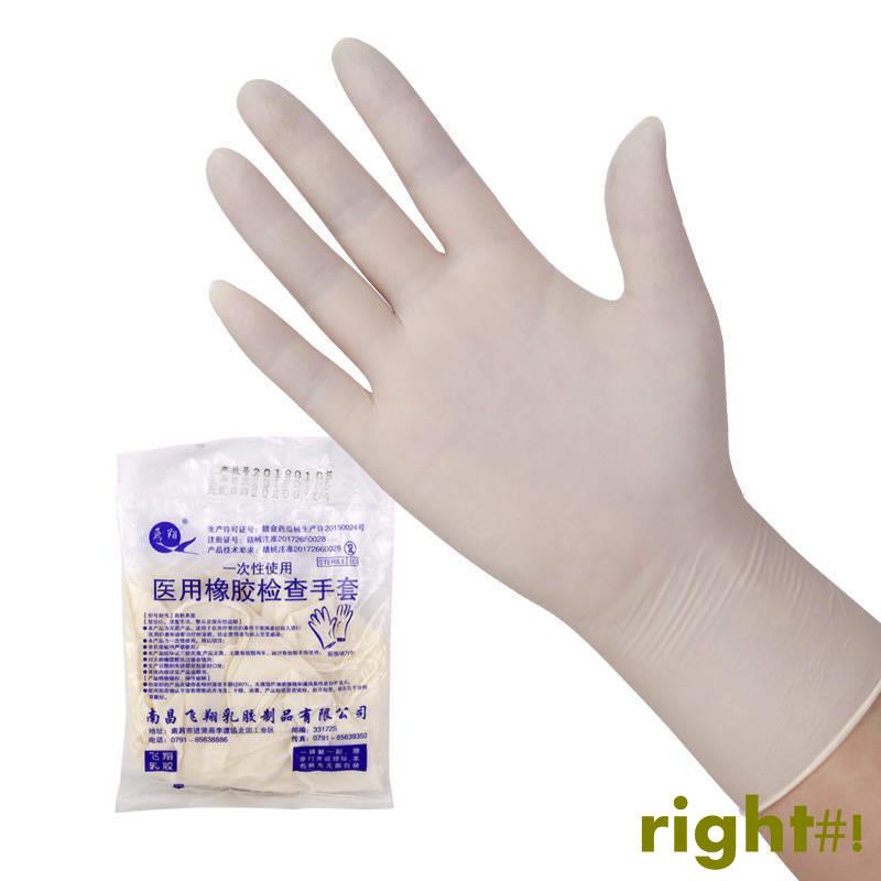 thick latex gloves