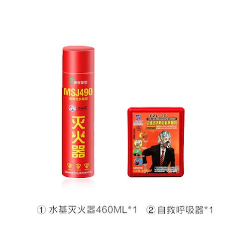 Fire Extinguisher车载灭火器车用灭火器950ml家用灭火器水基型灭火器消防认证 Shopee Malaysia