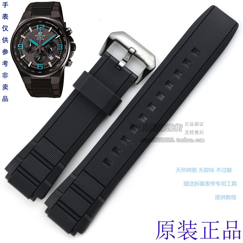 casio edifice efr 515