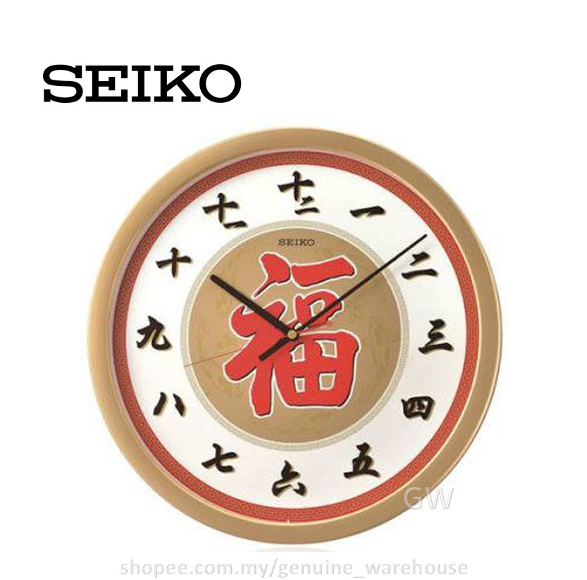 100% ORIGINAL SEIKO Chinese Numeral Gold Analogue Wall Clock QXA749  (QXA749G) 挂型时钟 | Shopee Malaysia