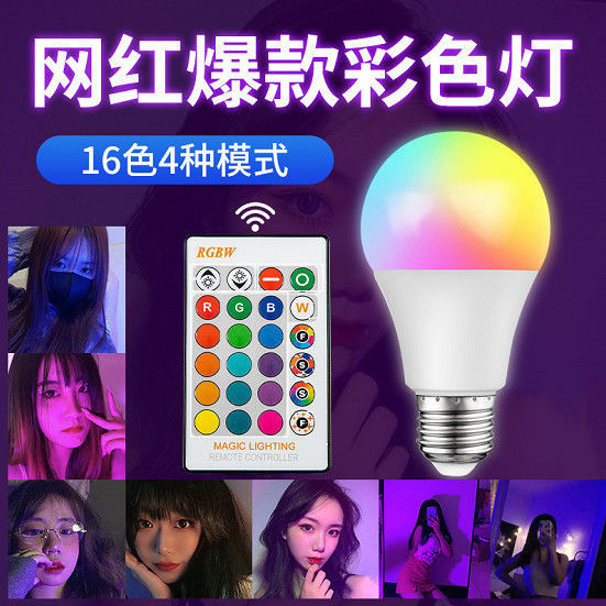 Buy LED七彩氛围网红调情插电小夜灯抖音同款紫蓝色背景个性拍照灯LED 