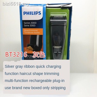 philips mg7790 haircut