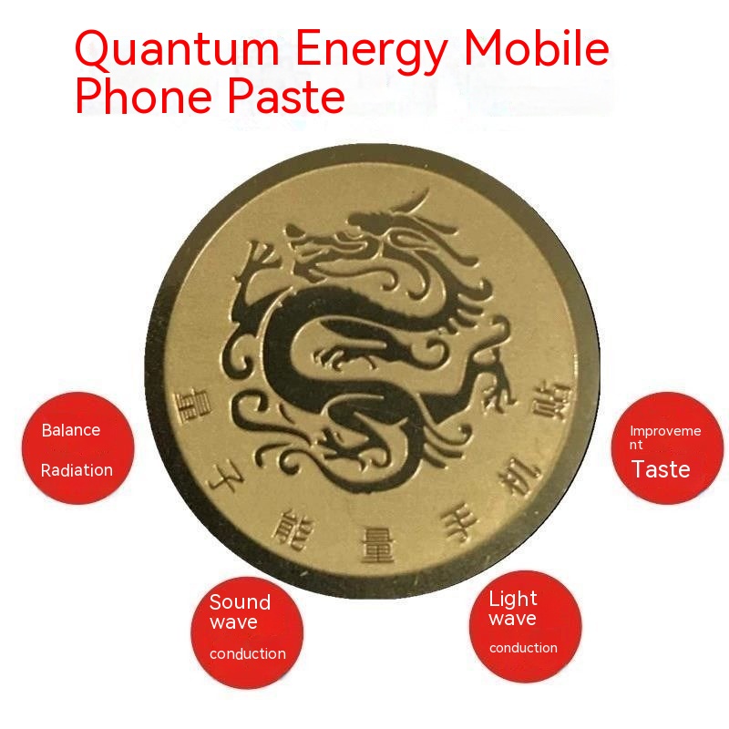 Anti-Radiation Universal Mobile Phone Sticker Quantum Energy Metal Chip Computer Electrical Appliance Shield