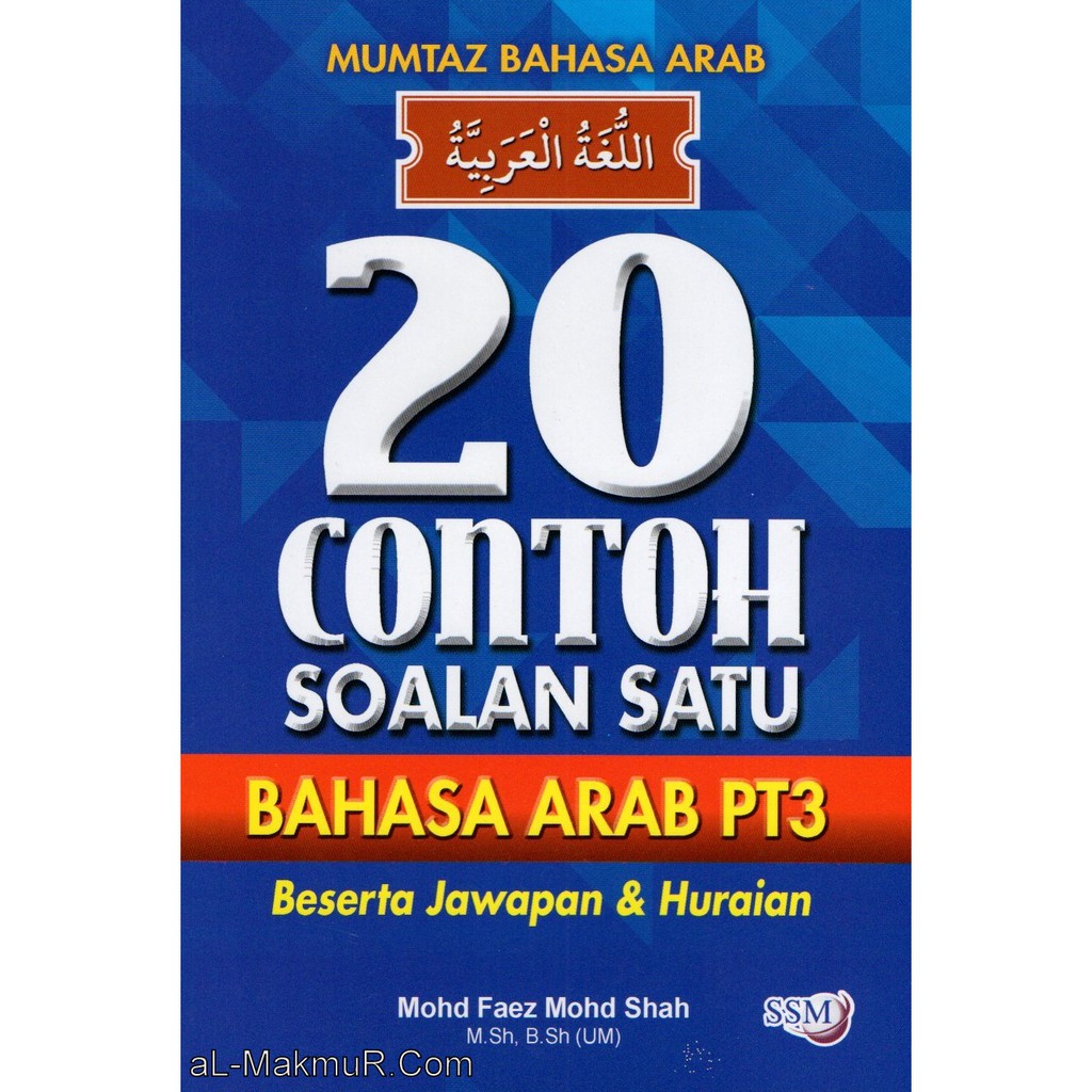 AM Buku : 20 Contoh Soalan Satu Bahasa Arab PT3 Berserta ...