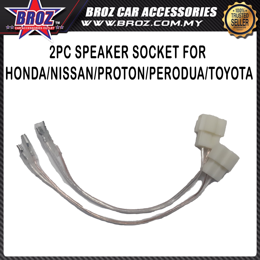 car speaker plug adapter