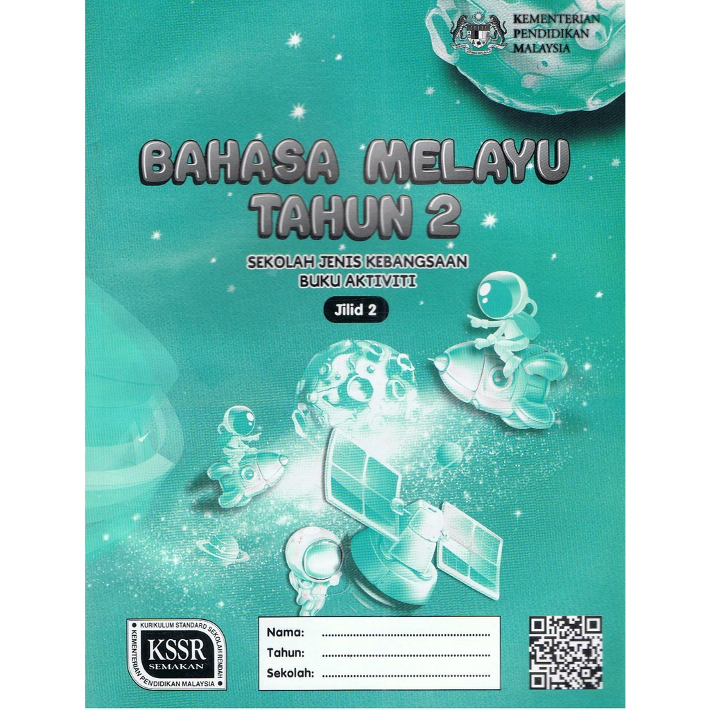 Buku Teks Buku Aktiviti Bahasa Melayu Tahun Jilid Sjk Shopee My Xxx