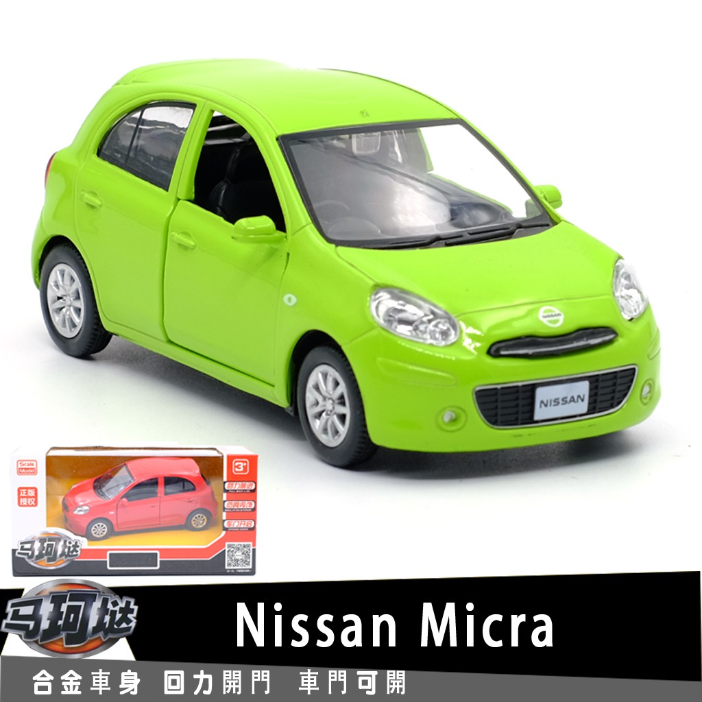 nissan micra toy car