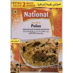 Pulao Masala (پلاؤ مسالہ) 70g National