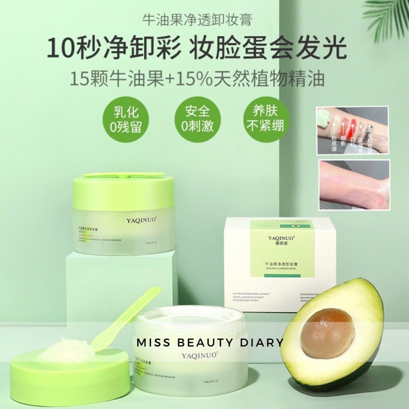 【ReadyStock】雅琪诺蜜桃牛油果卸妆膏Makeup Cleansing Balm Makeup Remover Balm Eye Makeup Remover Remove Makeup Cleaner Makeup