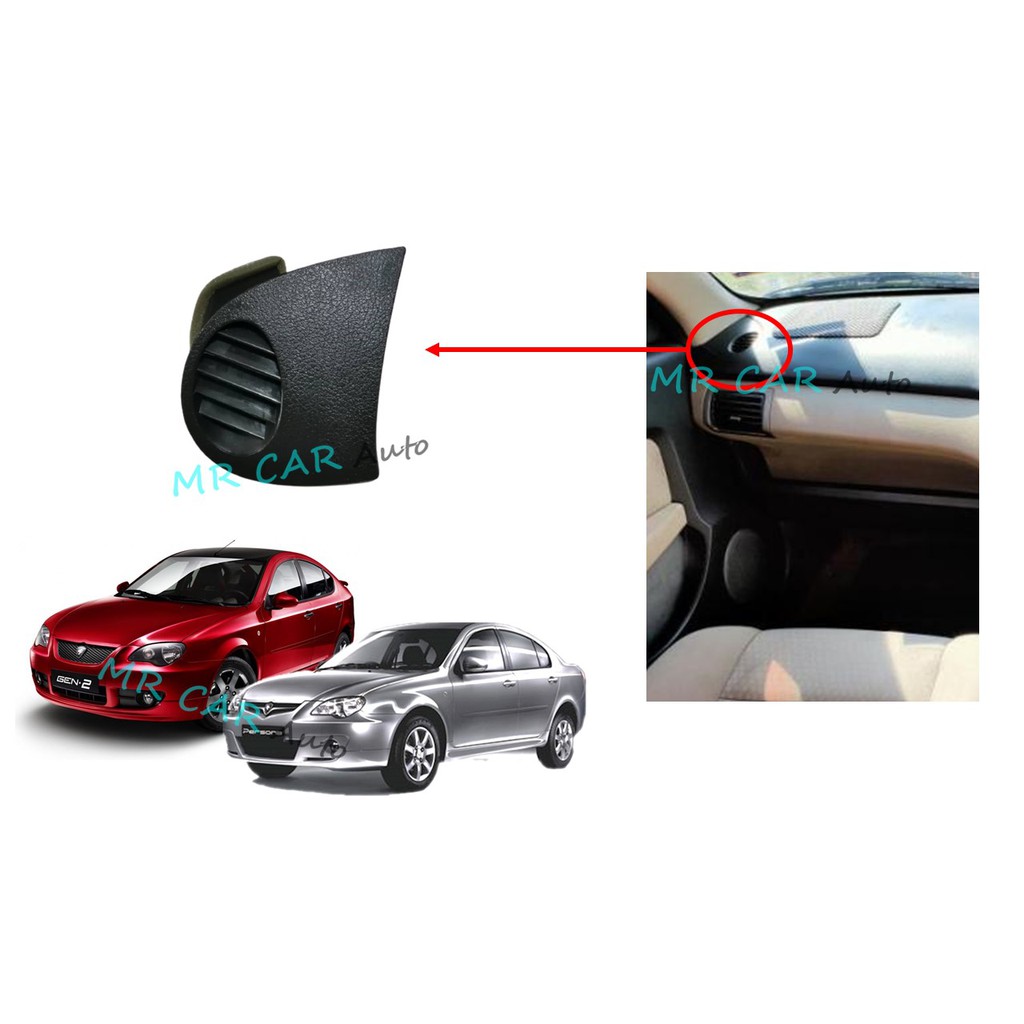 PROTON GEN 2 DASHBOARD SIDE COVER /GRILLE SIDE DEFROSTER (BLACK