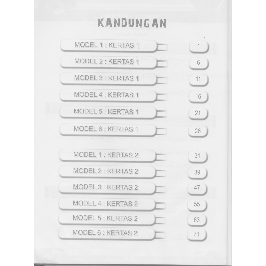Kertas Model Soalan Sebenar Bahasa Arab Tingkatan 5 Spm Shopee Malaysia