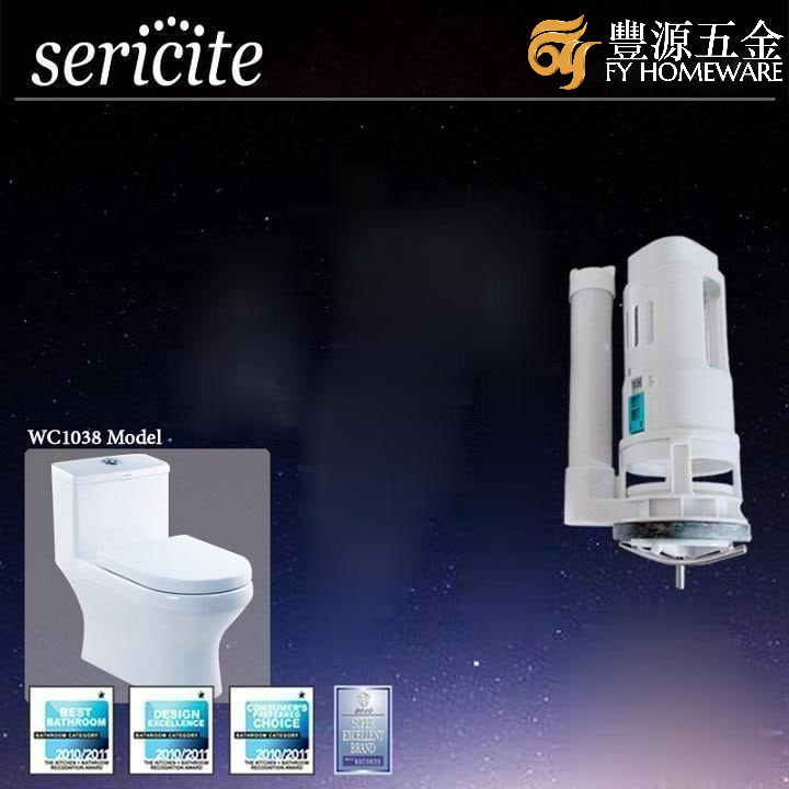 Inno Sericite 3/6 Liter Internal Fitting C/W Dual Flush Push Button