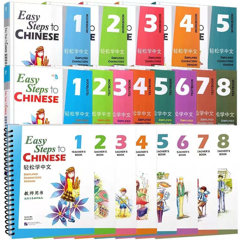 【Genuine Ready Stock】Easy Steps to Chinese Textbook/ Workbook/Teacher's Book1/2/3/4/5/6/7/8 轻松学中文课本/练习册/教师用书1/2/3/4/5/6/7/8