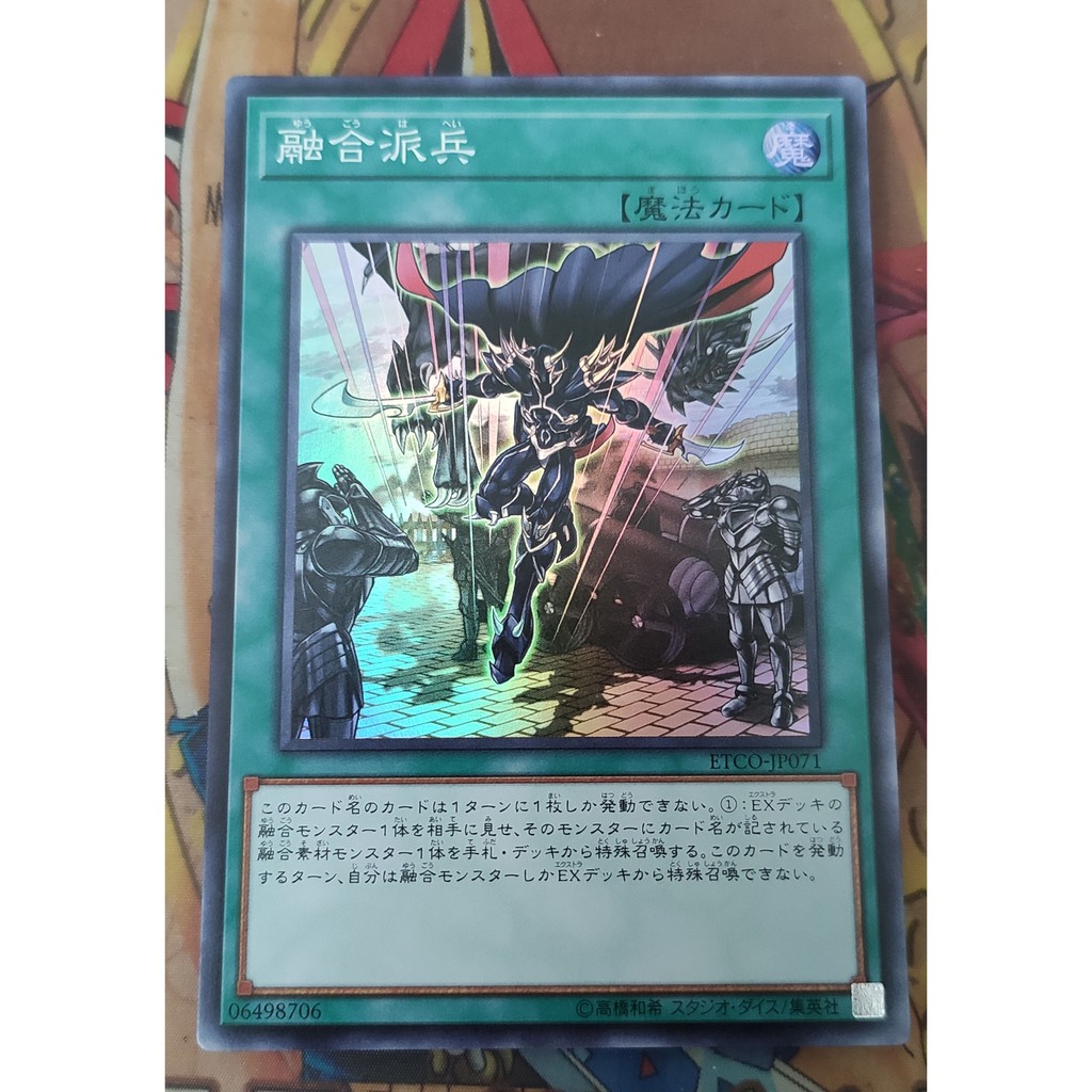 Yugioh Fusion Dispatch 融合派兵 Etco Jp071 Shopee Malaysia