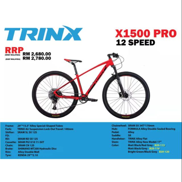 pro tour 10 speed bike