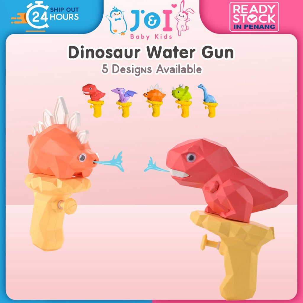 Water Gun Dinosaur Dino Water Gun Kids Water Gun TRex Dinosaur