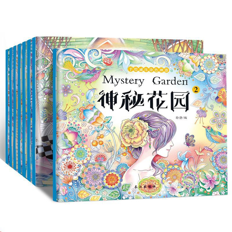 104+ Mystery Garden Coloring Book Best HD