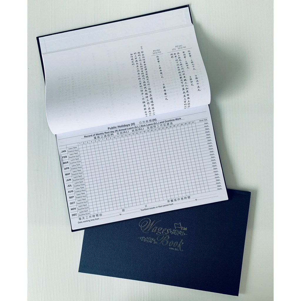Wages Book ( S-WB1002 )