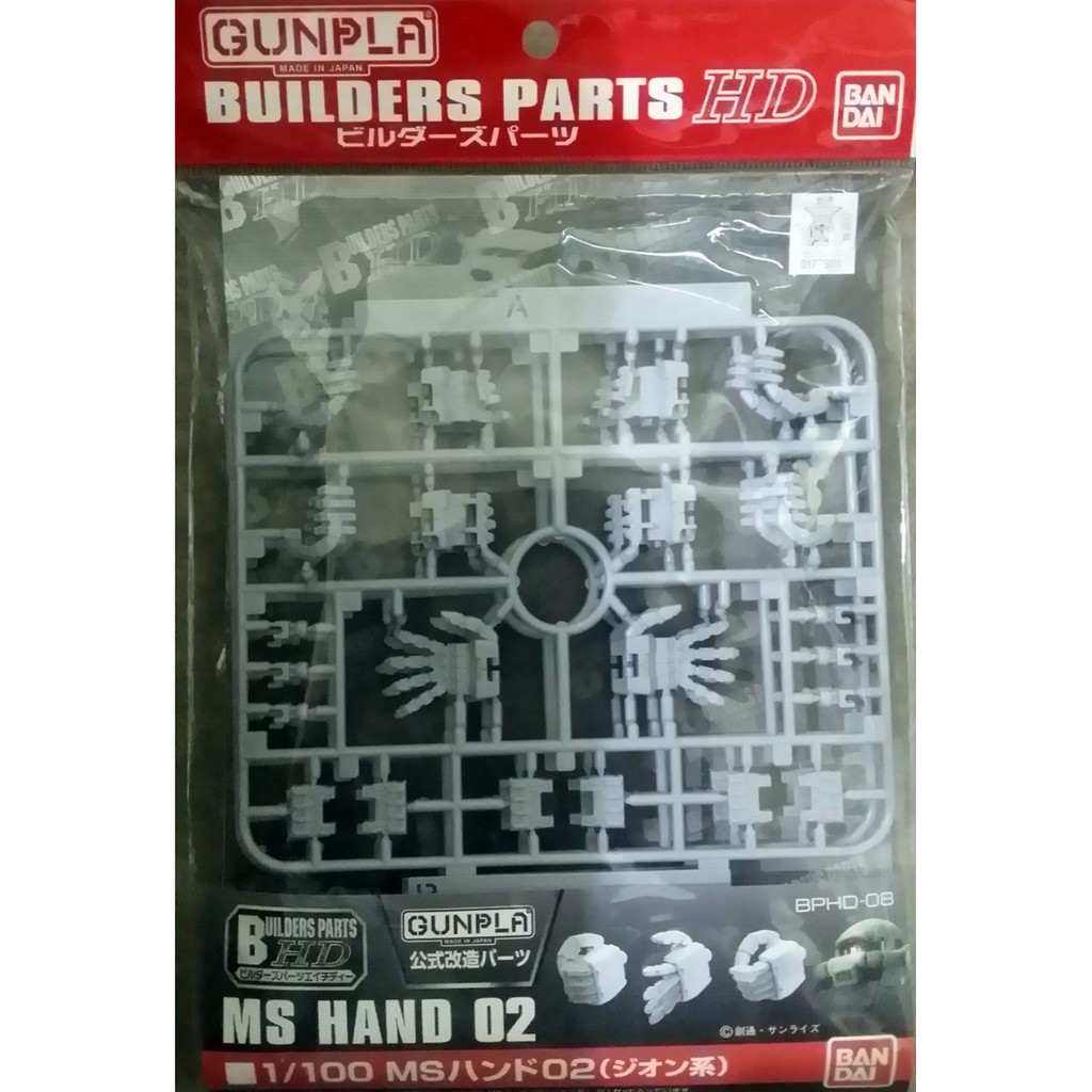 Bandai Builders Parts 1 100 Ms Hand 02 Zeon Shopee Malaysia