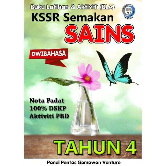 Buku Amali Sains Tingkatan 4 Digital / Jawapan Buku Teks Kimia