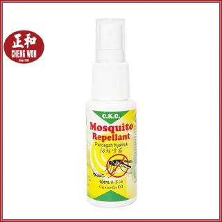 KcK Natural Lemon Grass Mosquito Repellent 100% Organic 