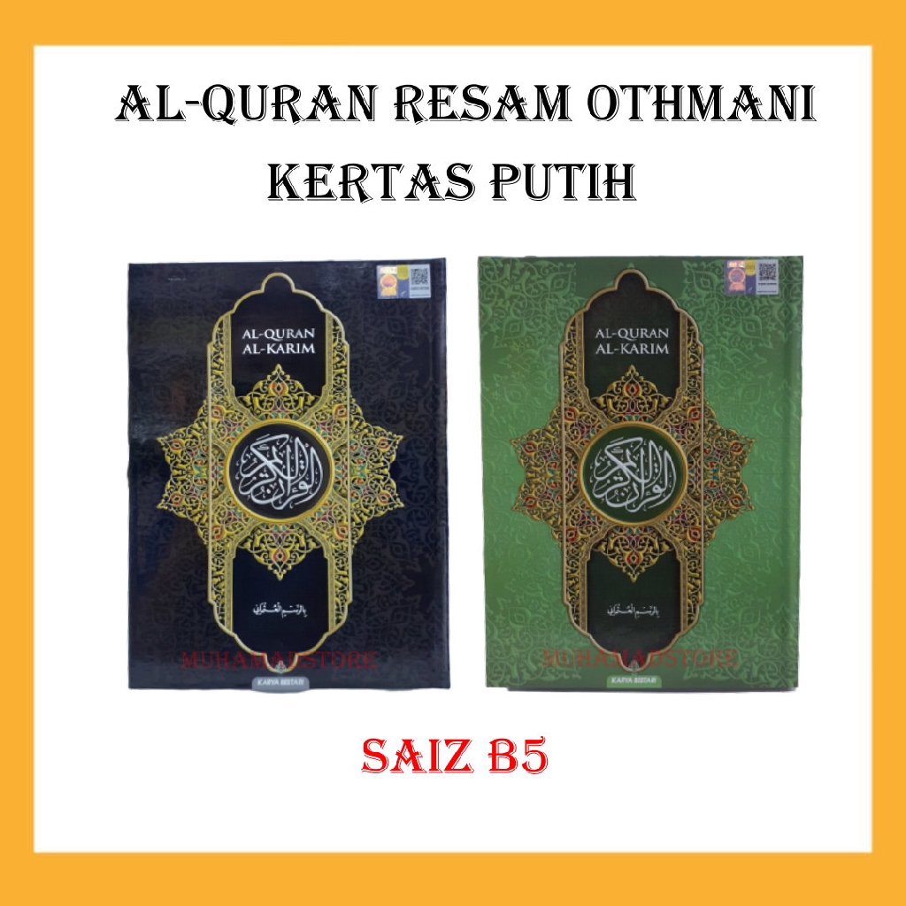 Al-Quran Resam Othmani Kertas Putih / Kertas Kuning (FREE PENUNJUK)
