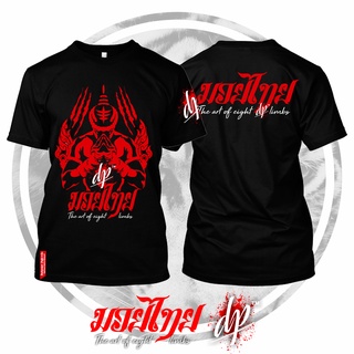 Men Sports Gym Training Jersey T Shirt Quick Dry Tiger Arfighting Mma Combat Kick Boxing Muay Thai Cage Fighter Shopee Malaysia