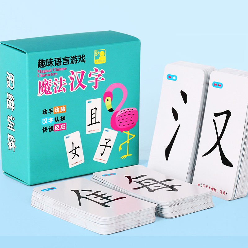 魔法汉字偏旁部首儿童趣味语言学习游戏卡牌卡片游戏mandarin Learning Play Game Kids Learning Magic Mandarin Card Games Shopee Malaysia