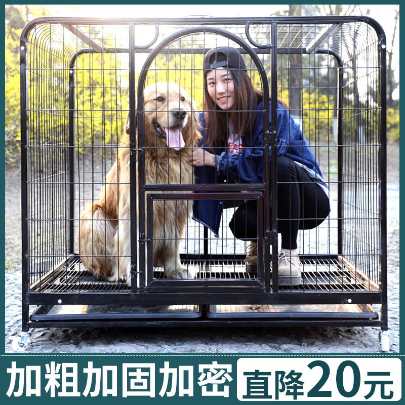 聚划算 现货 狗笼子大型犬室内带厕所金毛拉布拉多中型狗笼加粗小型犬宠物笼子 Shopee Malaysia