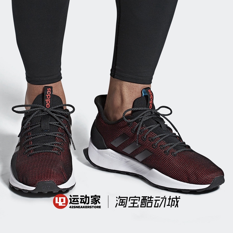 adidas questar trail men's sneakers