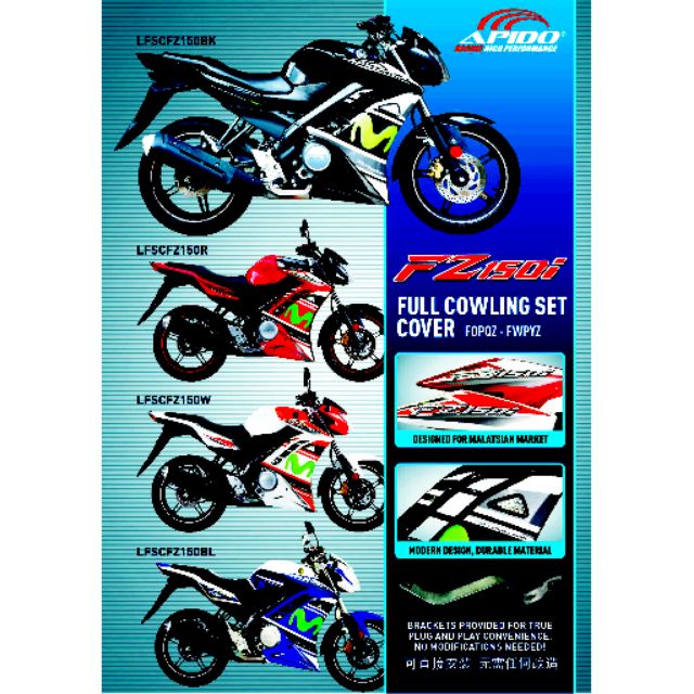 cover fz