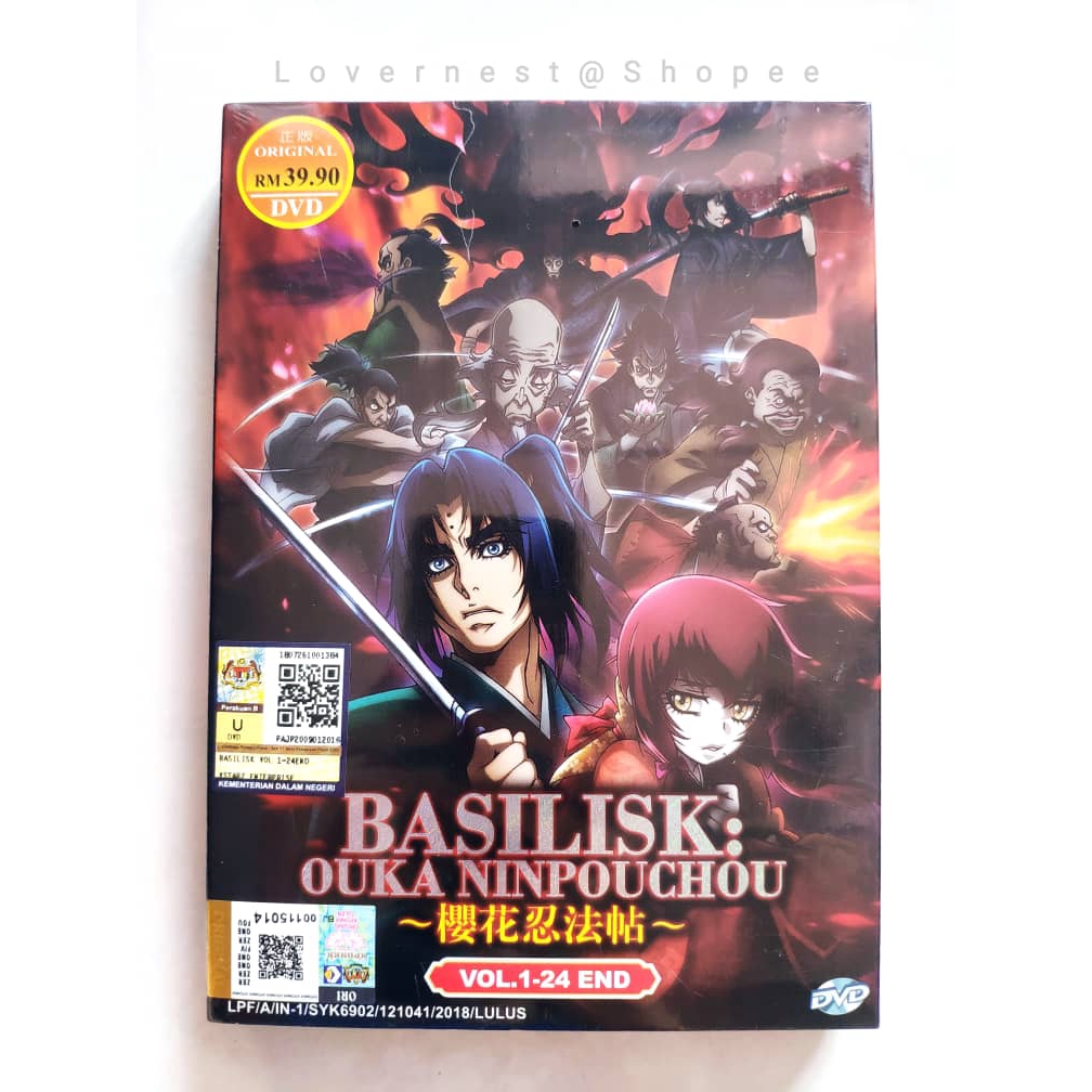 Anime Dvd Basilisk Ouka Ninpouchou 樱花忍法帖vol 1 24 End Shopee Malaysia