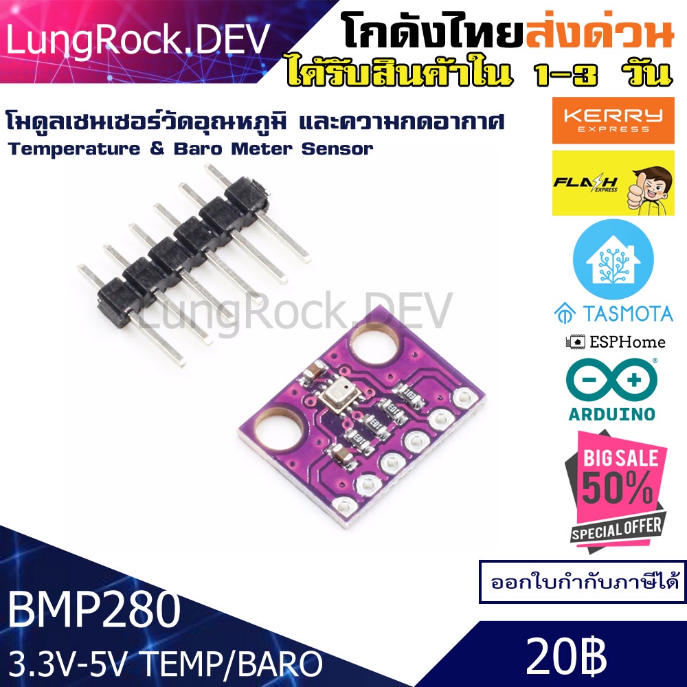 BOSCH BMP280 Sensor Measures Temperature High Accurate Air Pressure