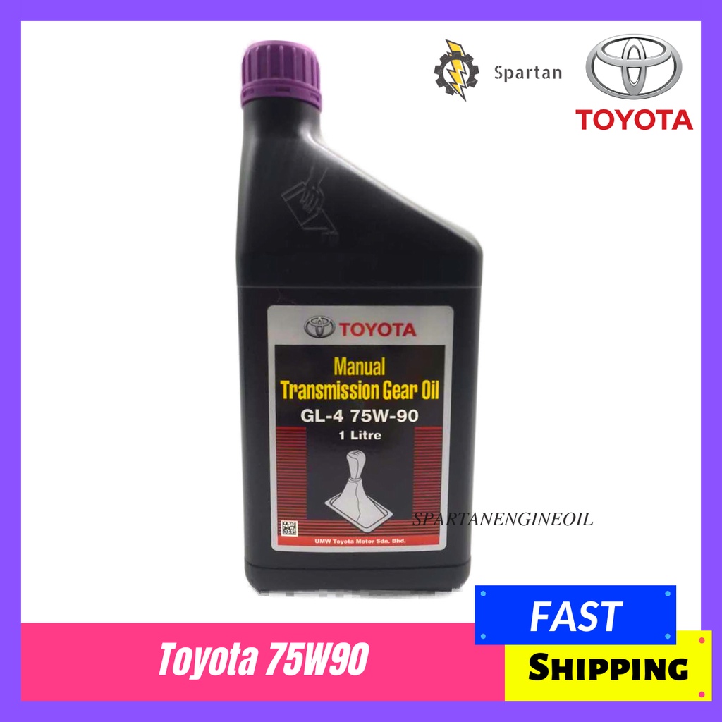Toyota Manual Transmission Gear Oil SAE 75W90 ( 1Litre ) Shopee Malaysia
