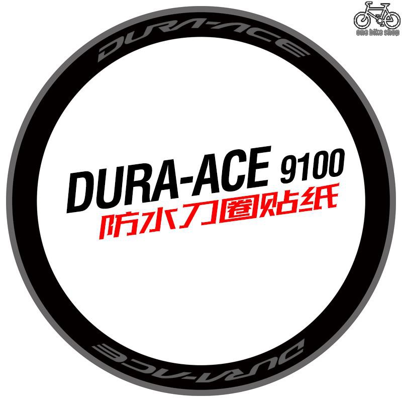 dura ace wheelset c60