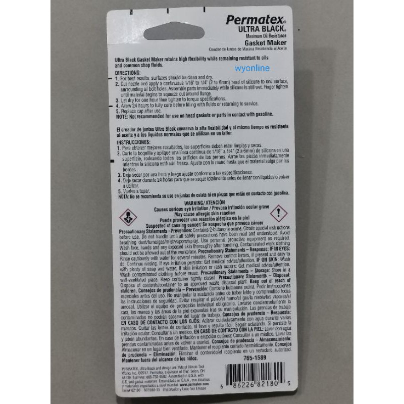 Permatex High-temp Red Rtv Silicone Gasket Maker 75152 The, 52% Off