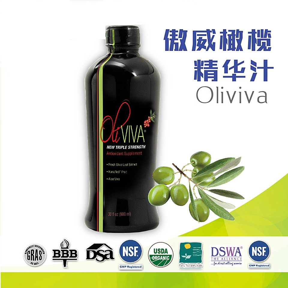 OliViva® from RBC Life Urethritis, Vaginitis, Cystitis Say No To Infection Anti-inflammation Antiviral Antibacterial