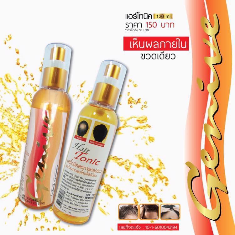 Genive Hair Tonic & Hair Serum 100Original Shopee Malaysia