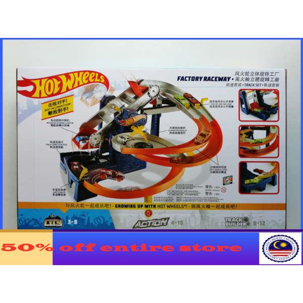 hot wheels rotating track