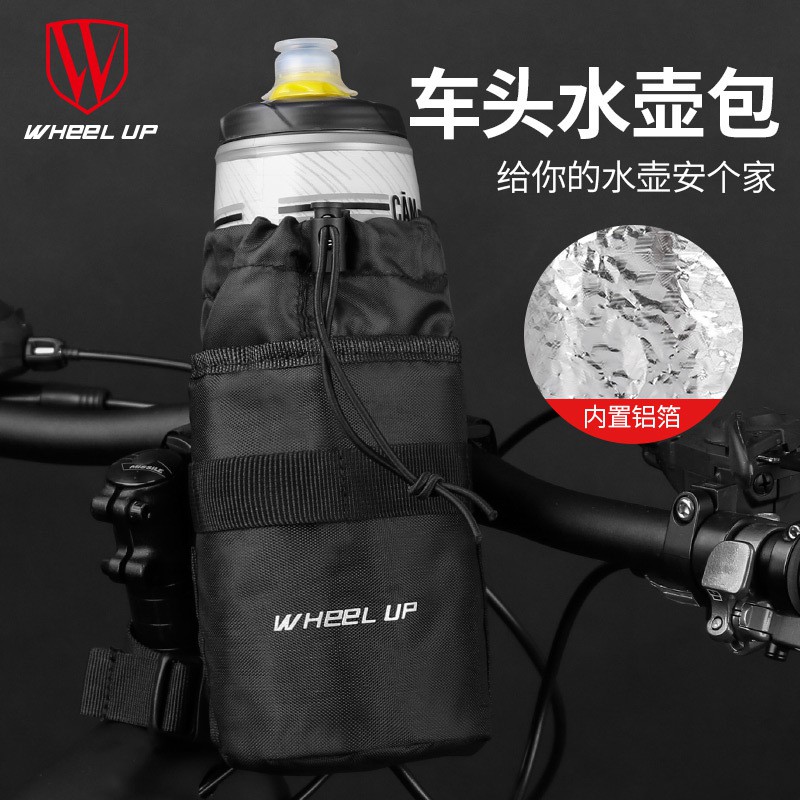 bicycle water bottle bag