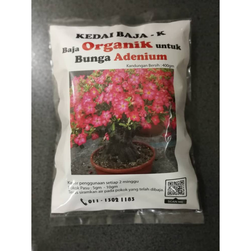 Baja Organik Bunga Adenium 有机富贵花肥 400gm